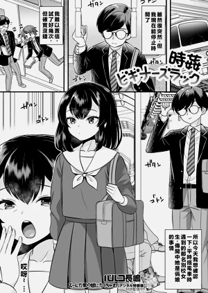 第1頁圖