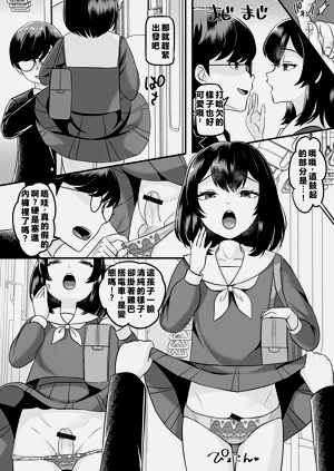第2頁圖