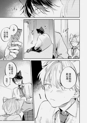 第103页图