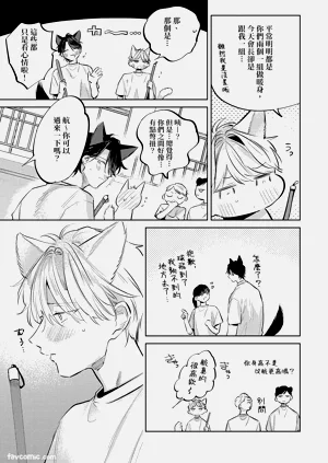 第111页图