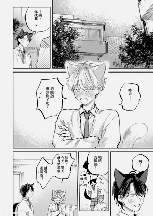 第112页图