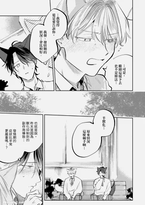 第113页图