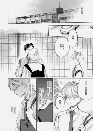 第143页图