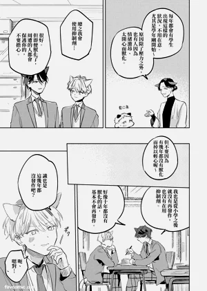 第16页图