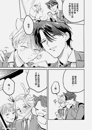 第18页图