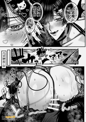 第8頁圖