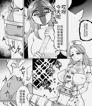 第2页图