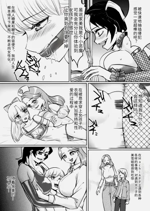 第20页图
