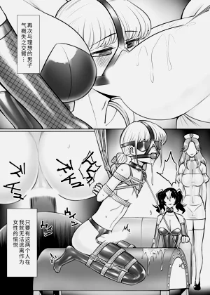 第24页图