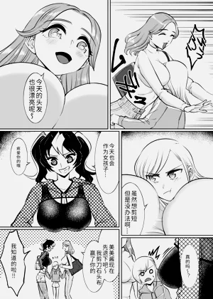 第6页图