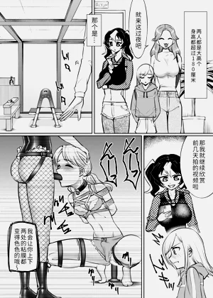 第7页图