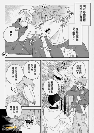 第137页图