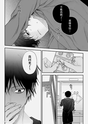 第87页图