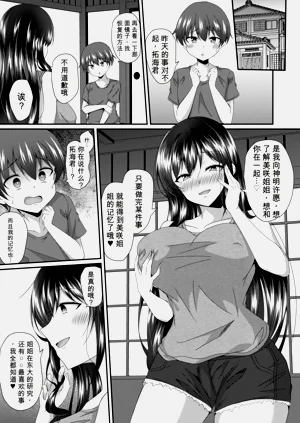 第14页图