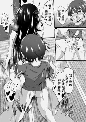 第21页图