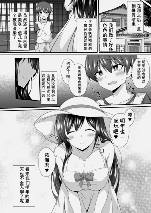 第24页图