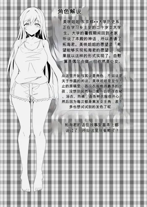 第25页图