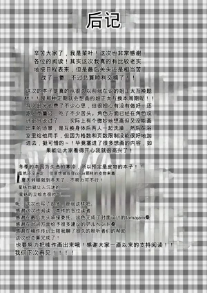 第26页图