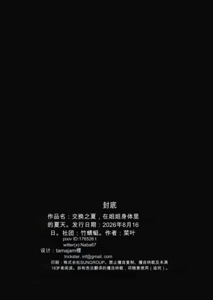 第27页图