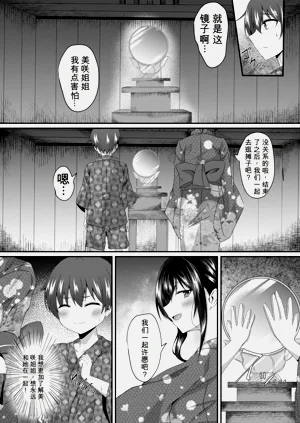 第4页图
