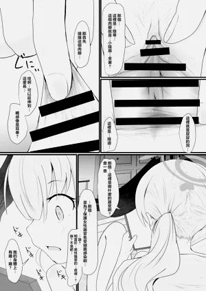 第7頁圖