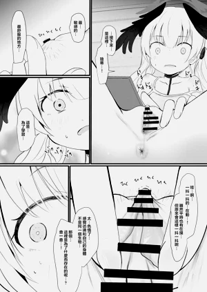 第8頁圖