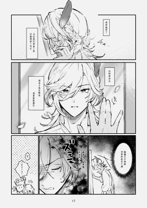 第16頁圖