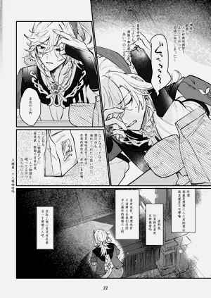第21頁圖