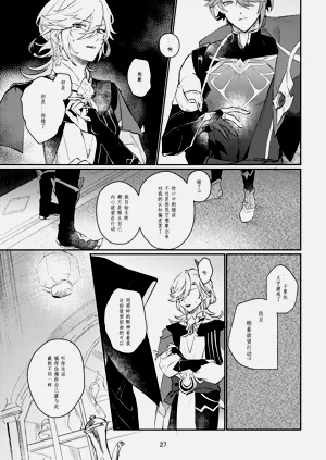 第26頁圖