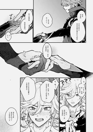 第30頁圖
