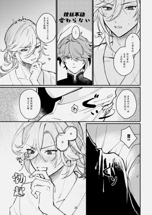 第34頁圖