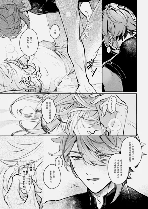 第38頁圖