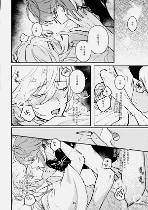 第43頁圖