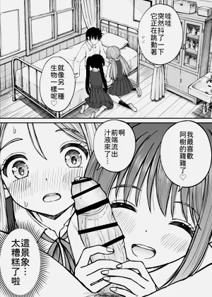第30頁圖