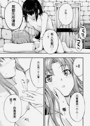 第103頁圖