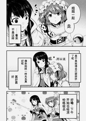 第148頁圖