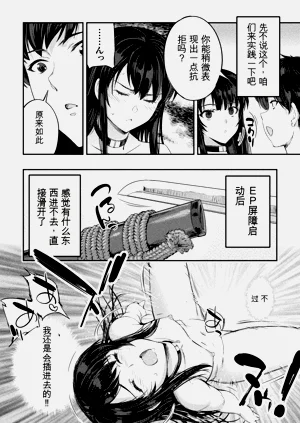 第154頁圖
