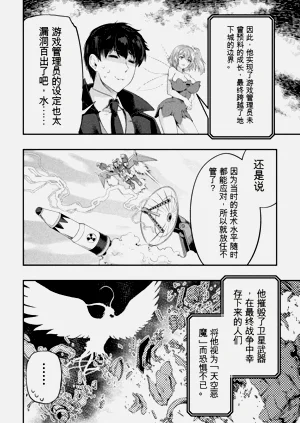 第170頁圖