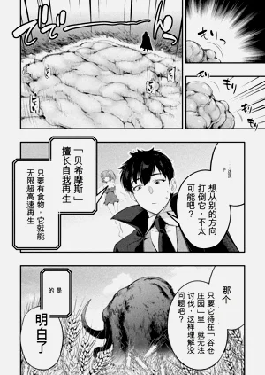 第188頁圖