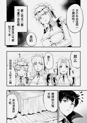 第66頁圖