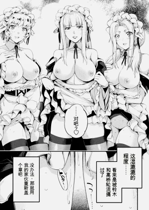第67頁圖