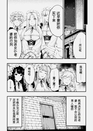 第72頁圖