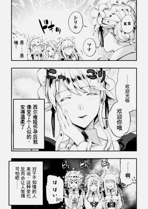 第73頁圖