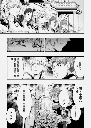 第87頁圖