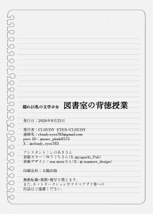 第44頁圖
