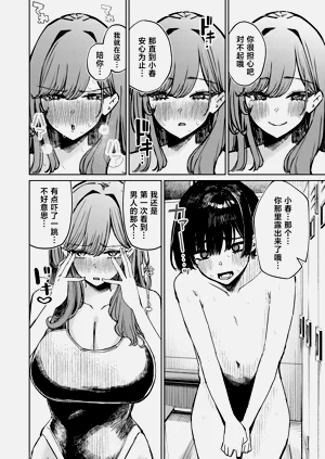 第20頁圖