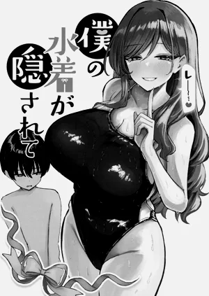 第3頁圖