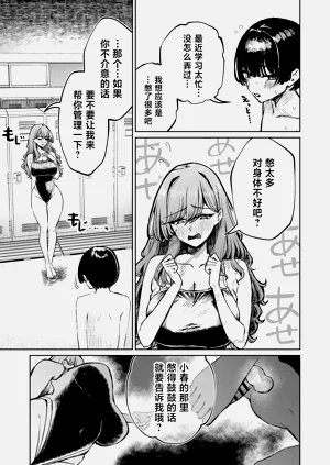 第35頁圖