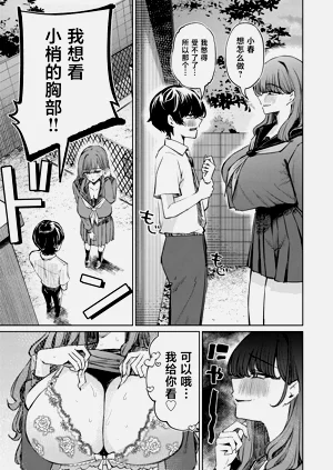 第39頁圖