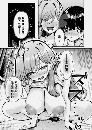第61頁圖